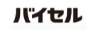 バイセル