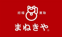 まねきや